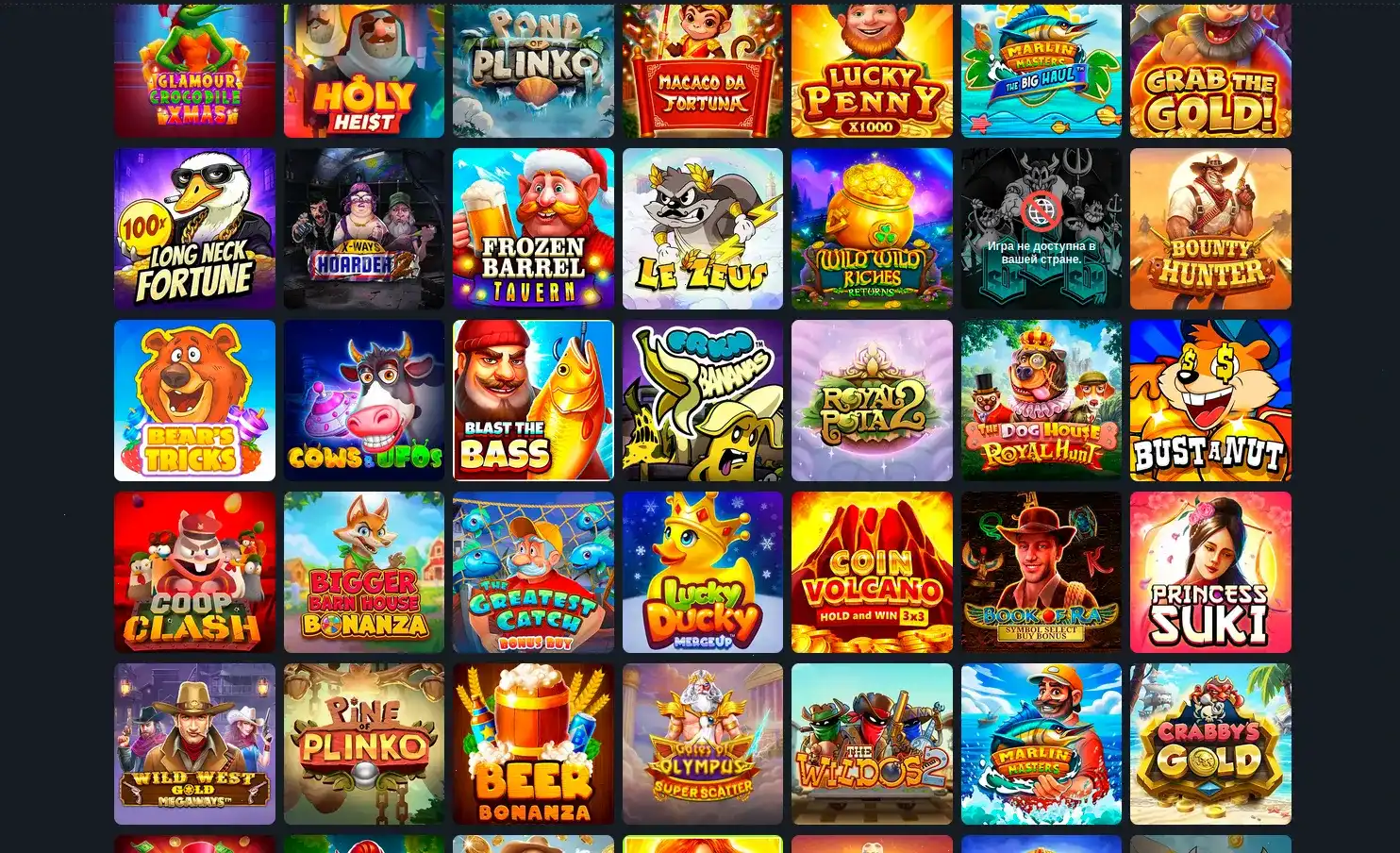 Pokerok casino зеркало и слоты